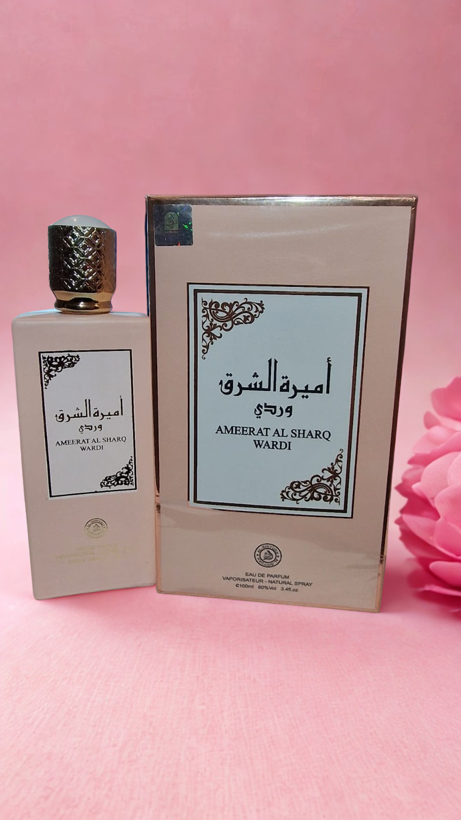 ع​طر أميرة الشرق – تألقي بسحر شرقي ملكي