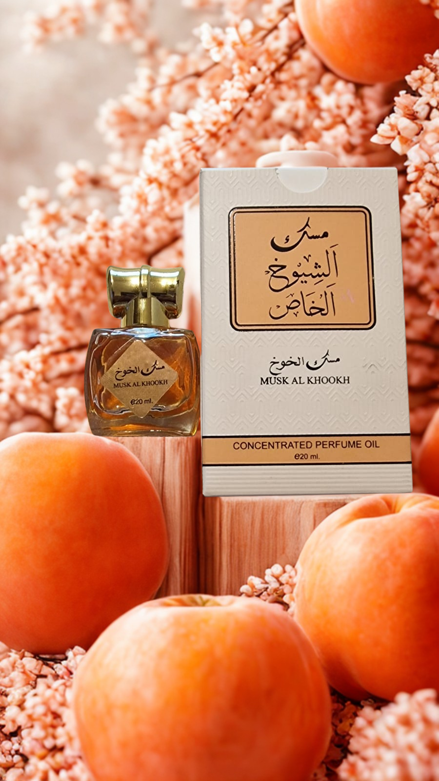 مسك – عطر شرقي مركز