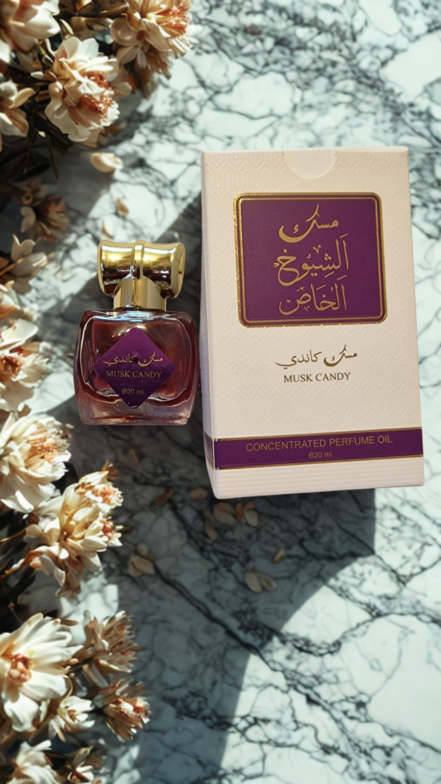مسك – عطر شرقي مركز