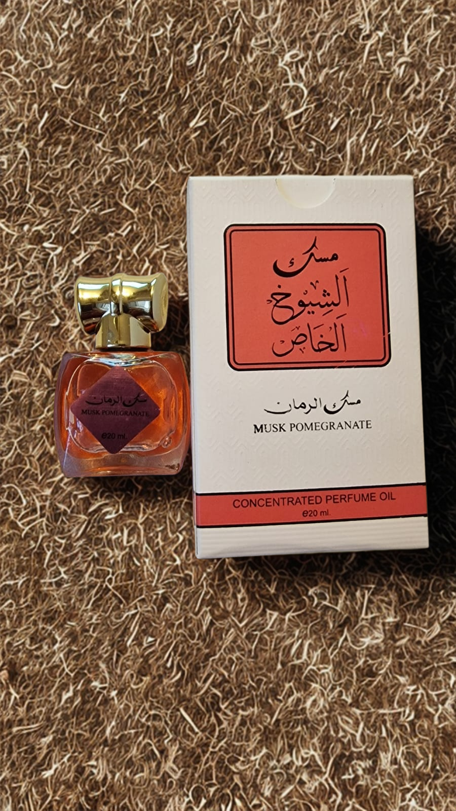 مسك – عطر شرقي مركز