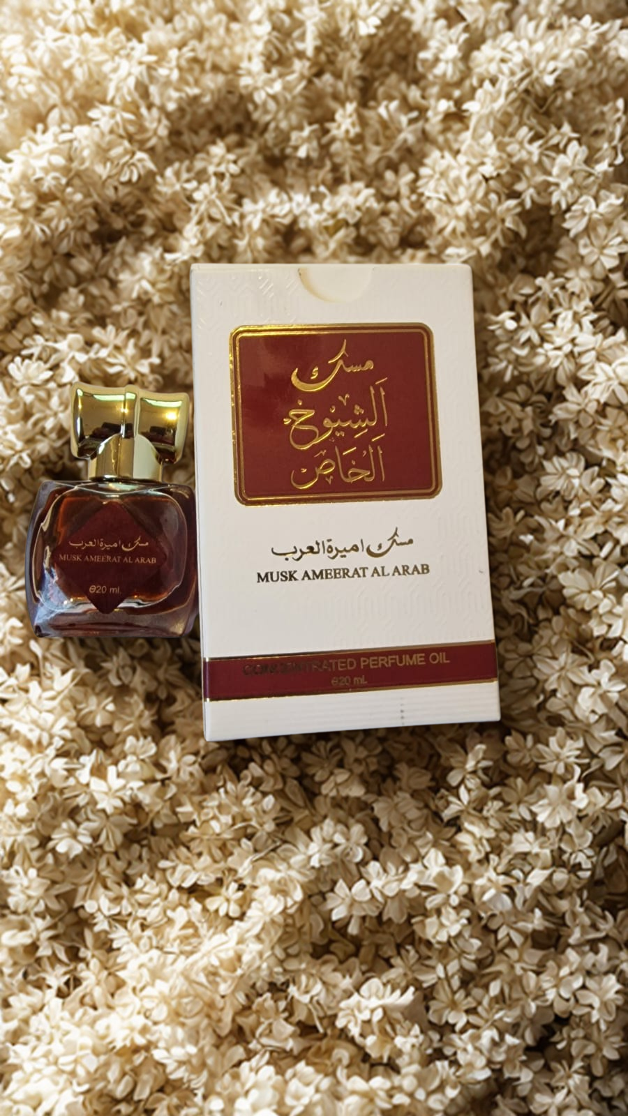 مسك – عطر شرقي مركز