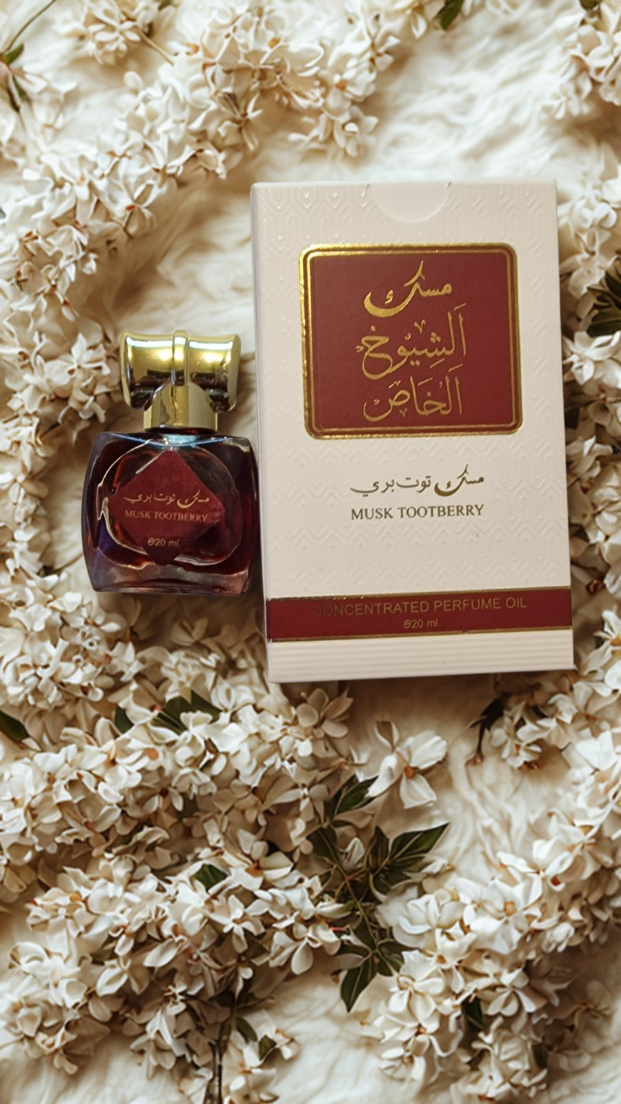 مسك – عطر شرقي مركز