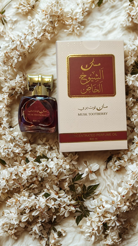 مسك – عطر شرقي مركز