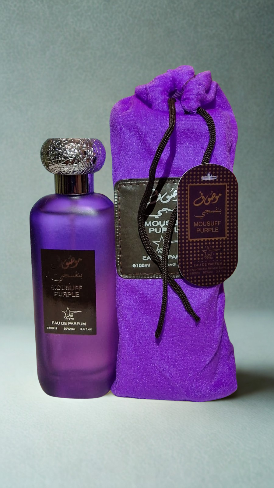 موصوف – عطر الفخامة والرقي