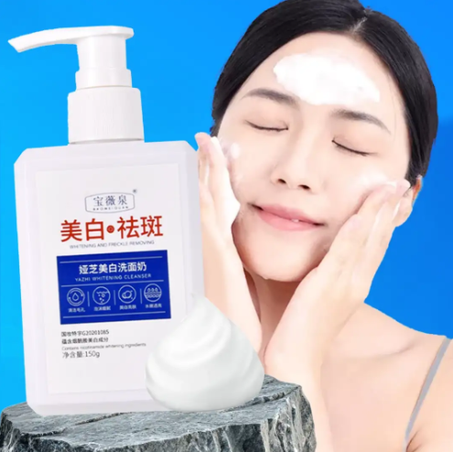 بشرة نقية بيضاء