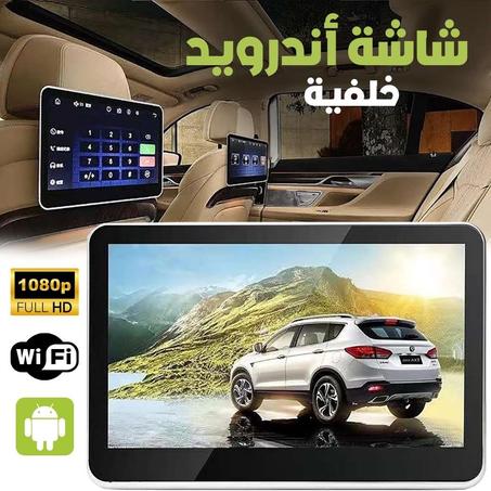 Ecran 1080 Android Voiture 10,1" HD