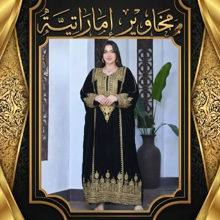 مخاوير اماراتية