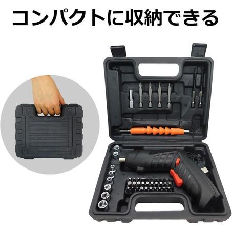 مفك كهربائي متعدد الوظائف (47 قطعة) - قوة وسهولة في يدك