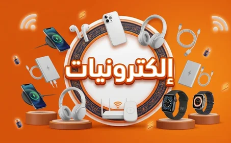 الكترونيات