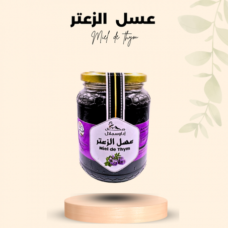 عسل الزعتر