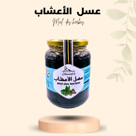 عسل الأعشاب