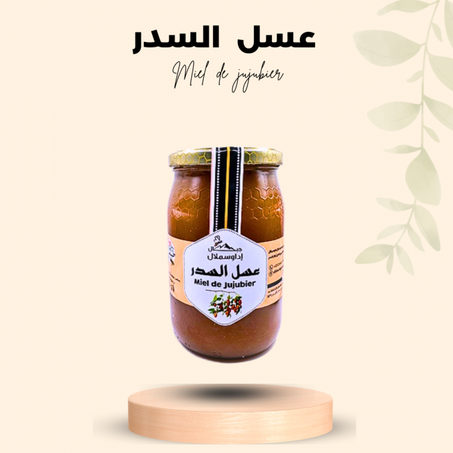 عسل السدر