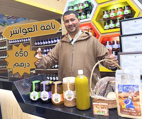 باقة العواشر-PACK LAAWACHER