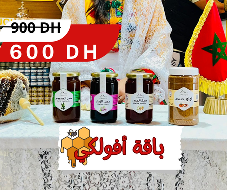 باقة افولكي - PACK AFOLKI