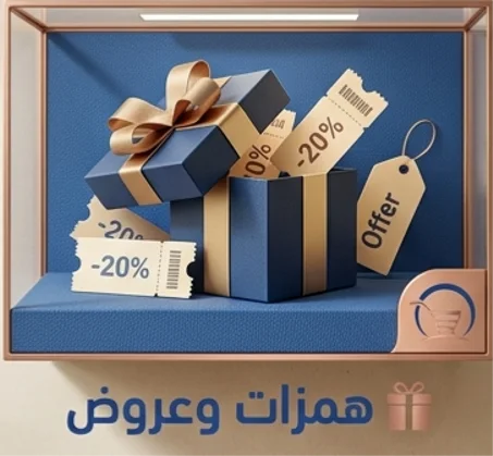 عـروض خاطفة