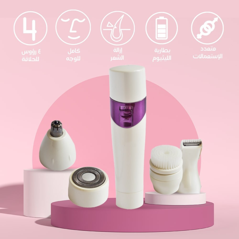 جهاز إزالة الشعر مع 4 رؤوس