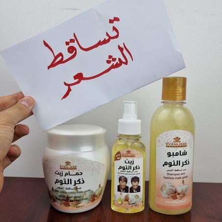 مجموعة الثوم الذكر لتساقط الشعر