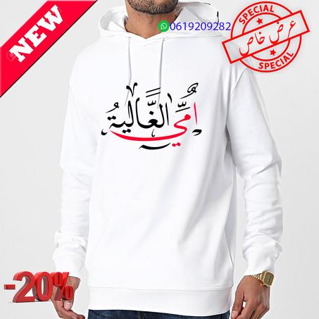 sweat perssonalisé