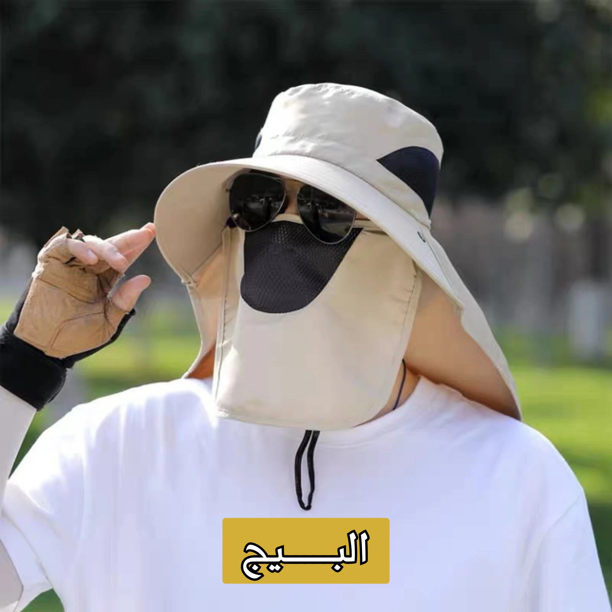 باك صندالة صيفية وقباعة ضد الشمس