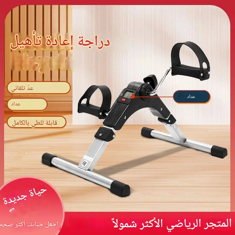 دراجة عدائية