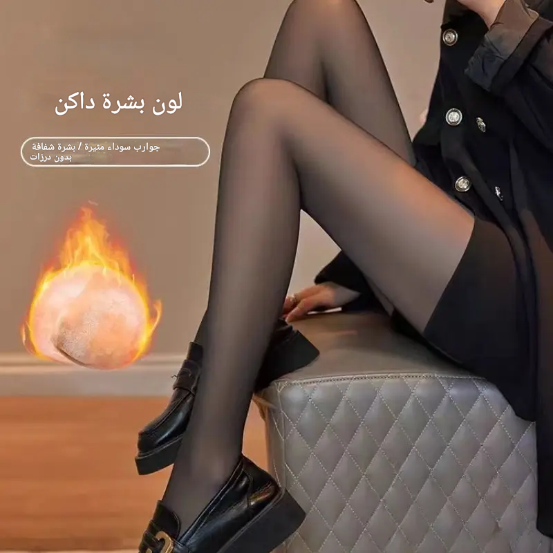 "سروال شتوي حراري مبطّن بمظهر شفاف أنيق"