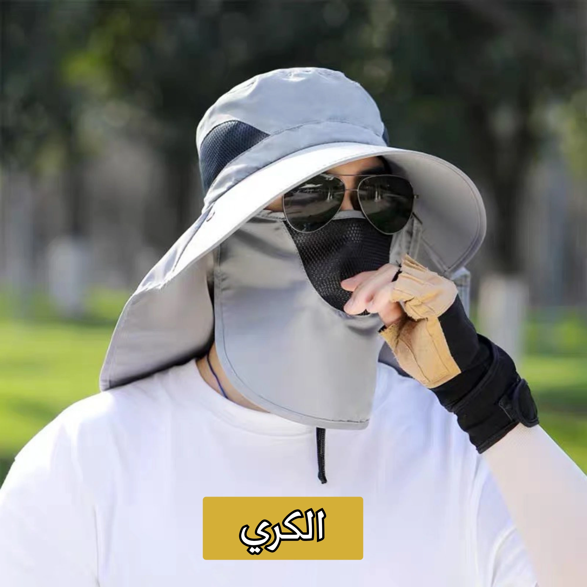 باك صندالة صيفية وقباعة ضد الشمس