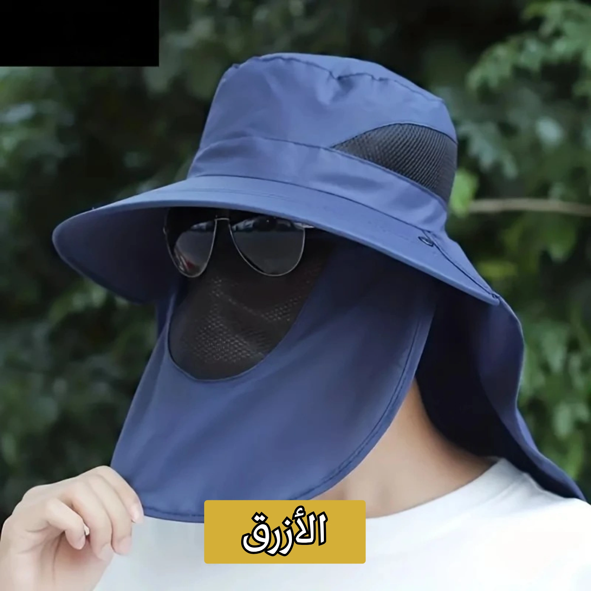 باك صندالة صيفية وقباعة ضد الشمس