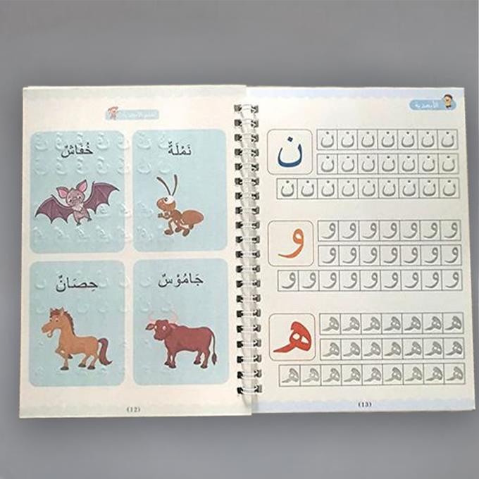 12 كتاب لتعلم الكتابة بالعربية والفرنسية والانجليزية + طابليط - 1