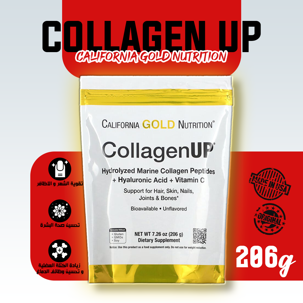 Collagen UP - California Gold Nutrition - 205g