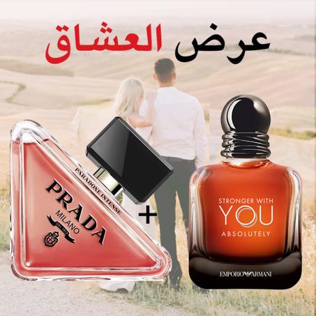 Prada Paradoxe + Stronger With You
