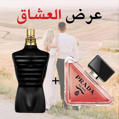 Le Male Le Parfum + Prada Paradoxe