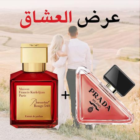 Baccarat Rouge 540 + Prada Paradoxe
