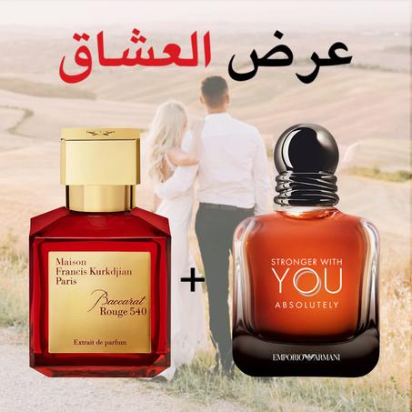 Baccarat Rouge 540 + Stronger With You