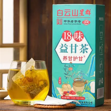 THE FOIE_ 18 SAVEURS