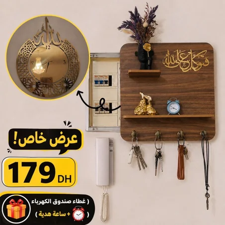 كاش ديجانكتور مع ساعة حائطية