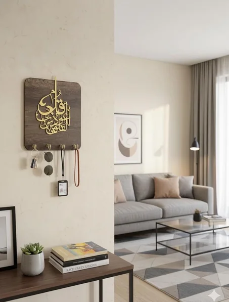 كاش ديجانكتور و لوحة اسلامية راقية