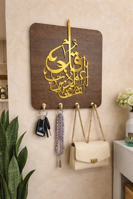 كاش ديجانكتور و لوحة اسلامية راقية