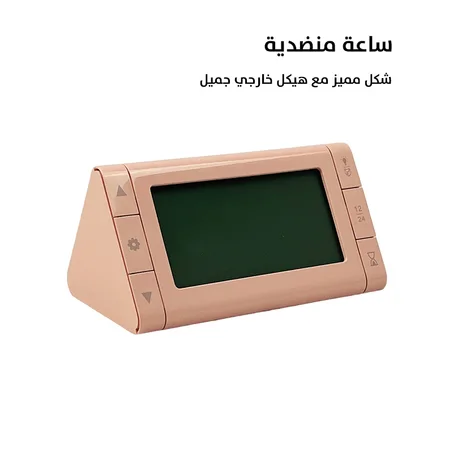 ساعة منضدية