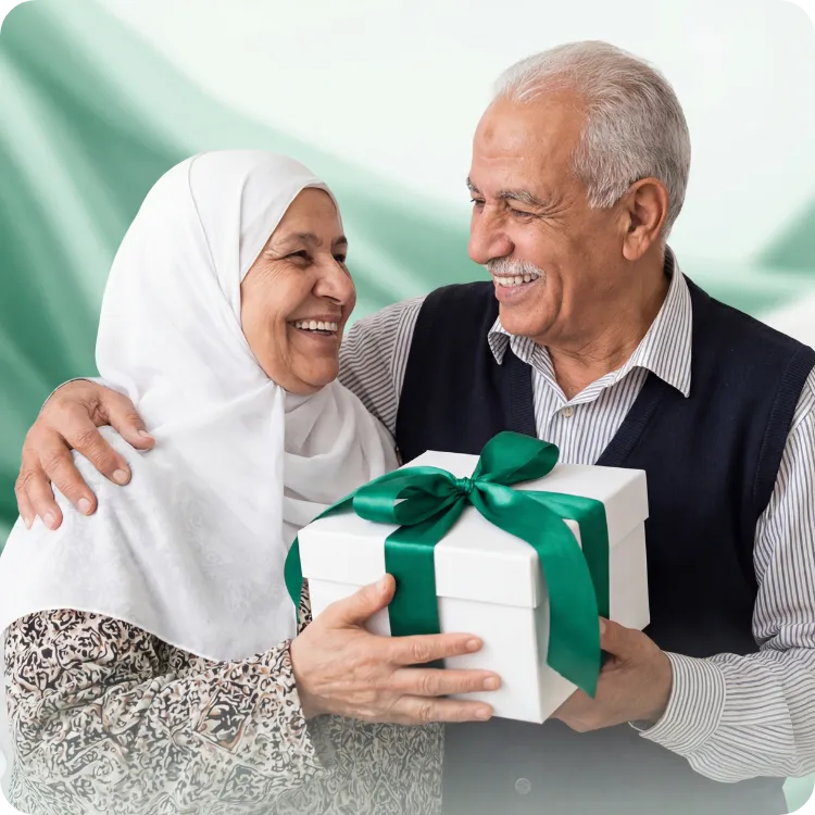 هدايا الوالدين ❤️