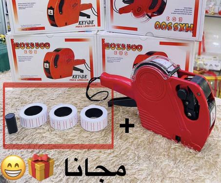 ملصقة الاسعار  Etiqueteuse de prix  ✅👌🏽