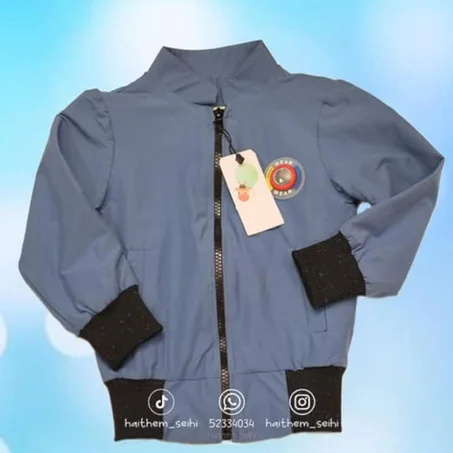 Veste garçon (2 à 12 ans) disponible en 2 couleurs