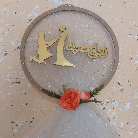 Eventail pour mariage personnalisé