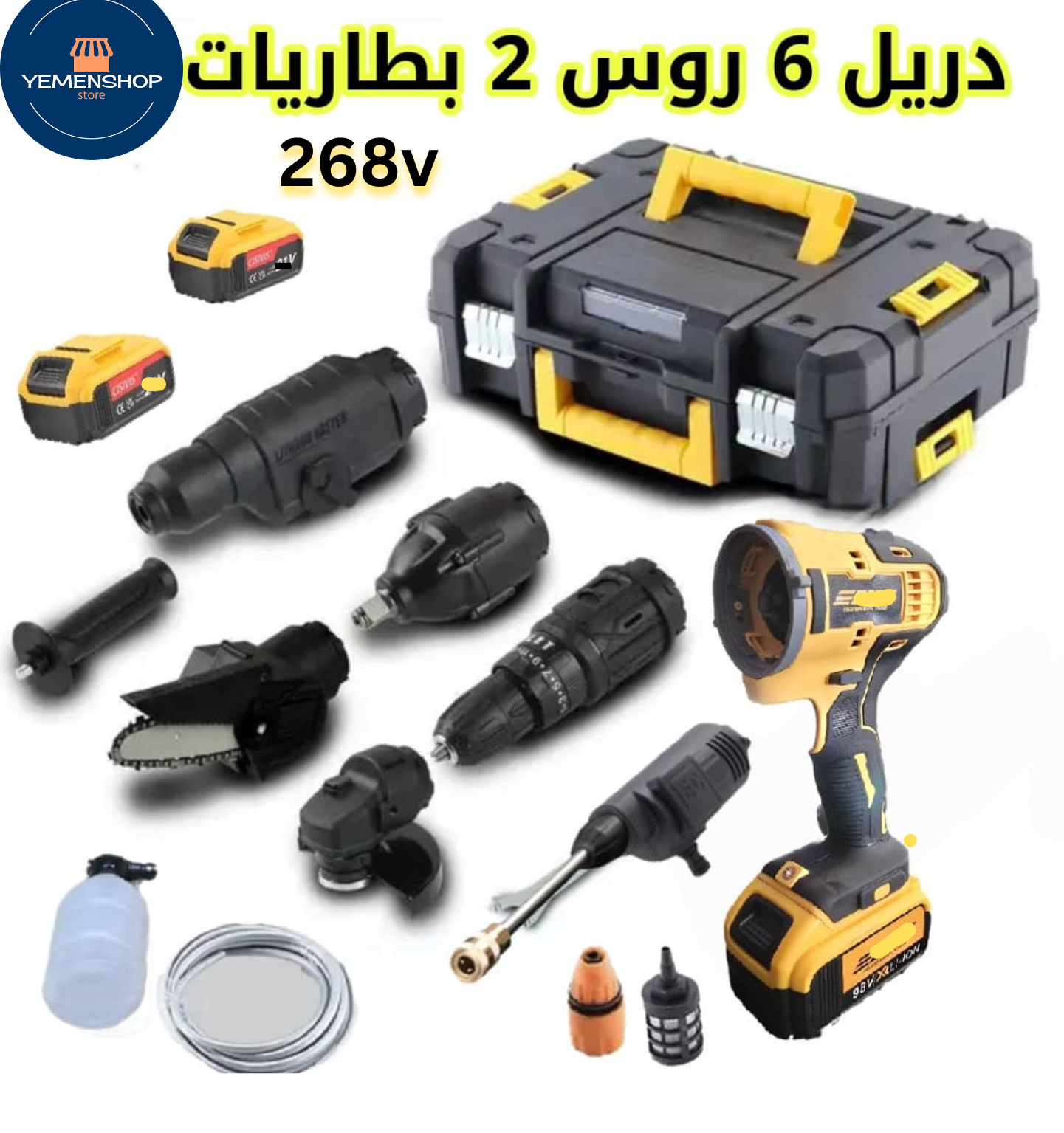 دريل متعدد الاستخدامات 6 رؤؤس مع بطاريتين 268فولت