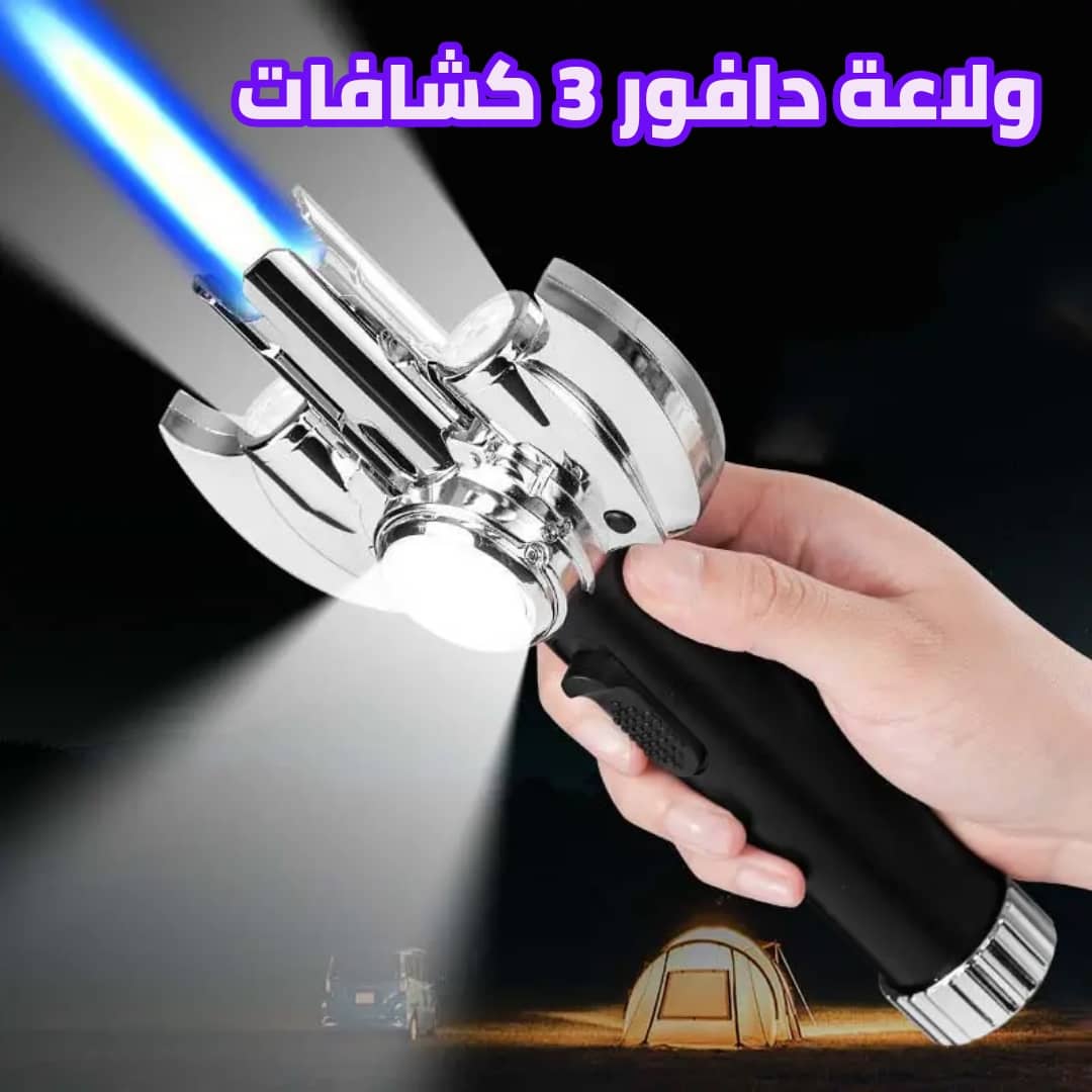 💪 ولاعة البطل الخارق متعددة الوظائف