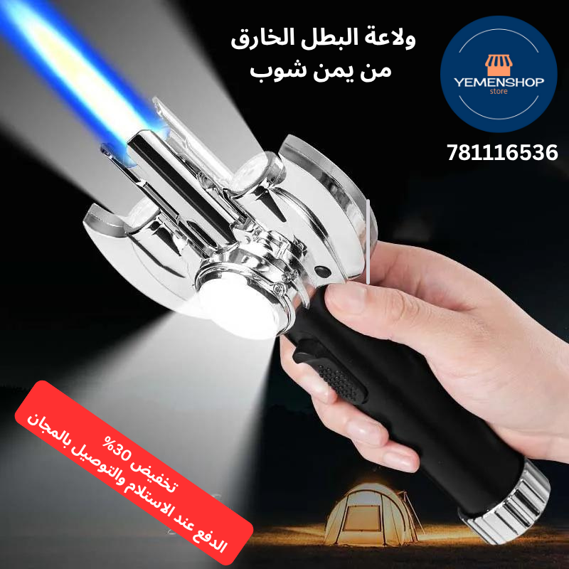 💪 ولاعة البطل الخارق متعددة الوظائف