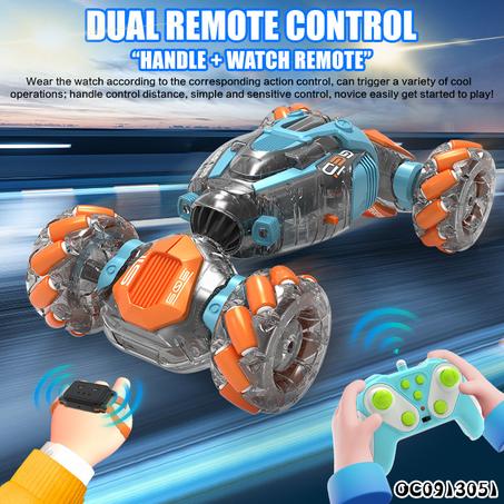 لعبة السيارة  البهلوانية