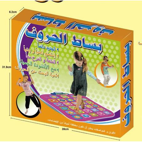 سجادة الأبجدية الموسيقية