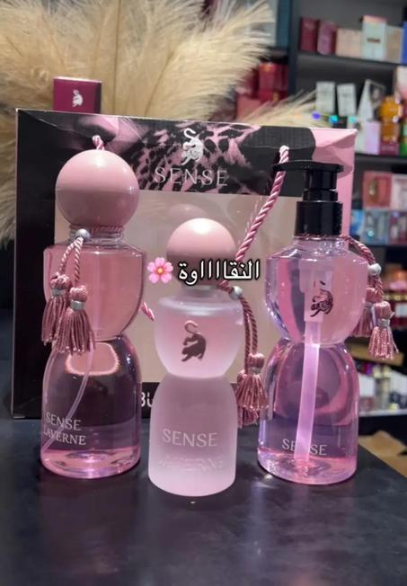 pack 3 piece georgina