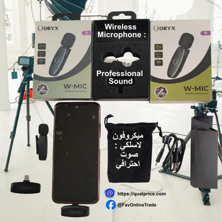 W-MIC