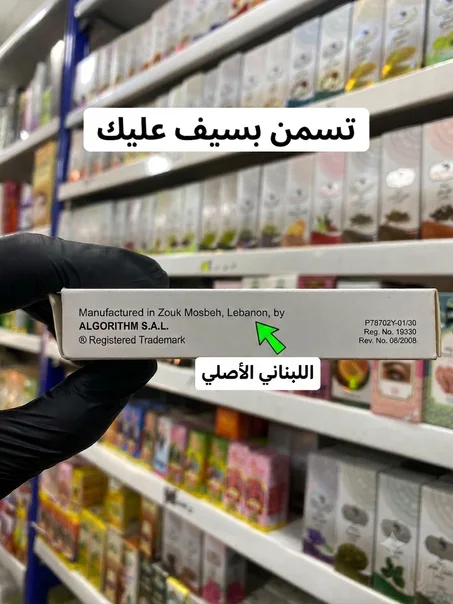 -سيبروفCypro-Vita ✅